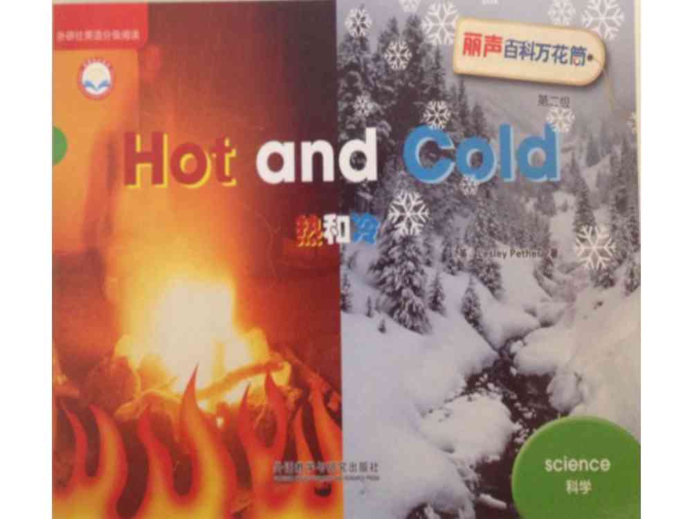 丽声第二级 5 Hot and Cold -- 绘本听读宝在线台词全文
